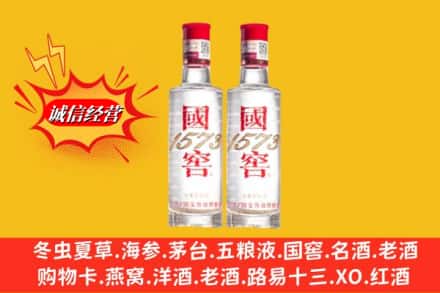 本溪市南芬回收国窖