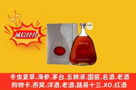本溪市南芬名酒回收轩尼诗洋酒.jpg