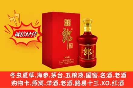 本溪市南芬名酒回收珍品郎酒.jpg