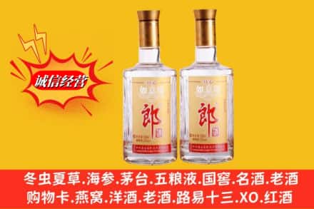 本溪市南芬名酒回收郎酒.jpg