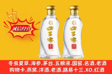 本溪市南芬名酒回收口子窖.jpg