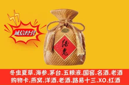 本溪市南芬名酒回收酒鬼酒.jpg
