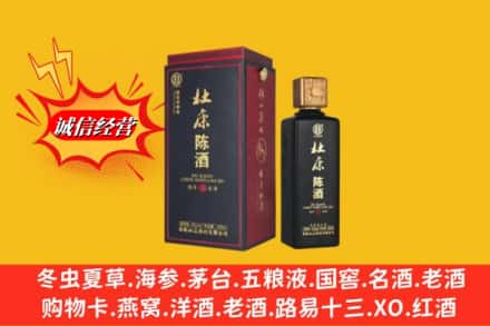本溪市南芬名酒回收杜康.jpg