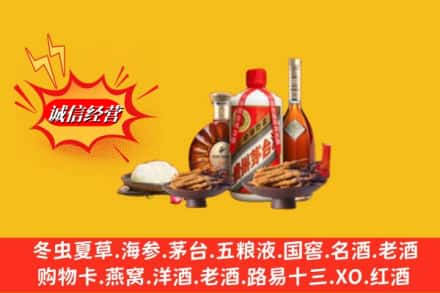 本溪市南芬回收礼品