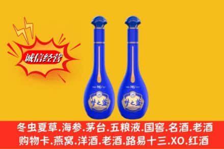 本溪市南芬名酒回收梦之蓝系列.jpg