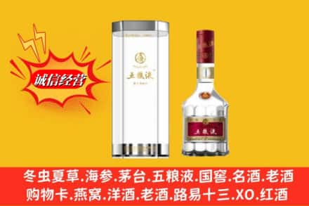 本溪市南芬名酒回收五粮液8代.jpg